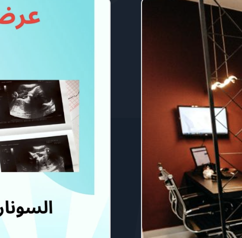 تنظيف الجير + تلميع الأسنان